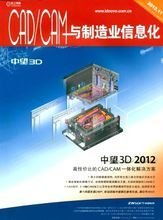 cad cam与制造业信息化