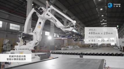 三维家领衔发布家居产业数字化“首份答卷”，以工业软件驱动制造业信息革命